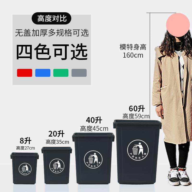 家用大垃圾桶大号用餐饮厨房无盖RRP方形外垃圾饭店箱专用大容商