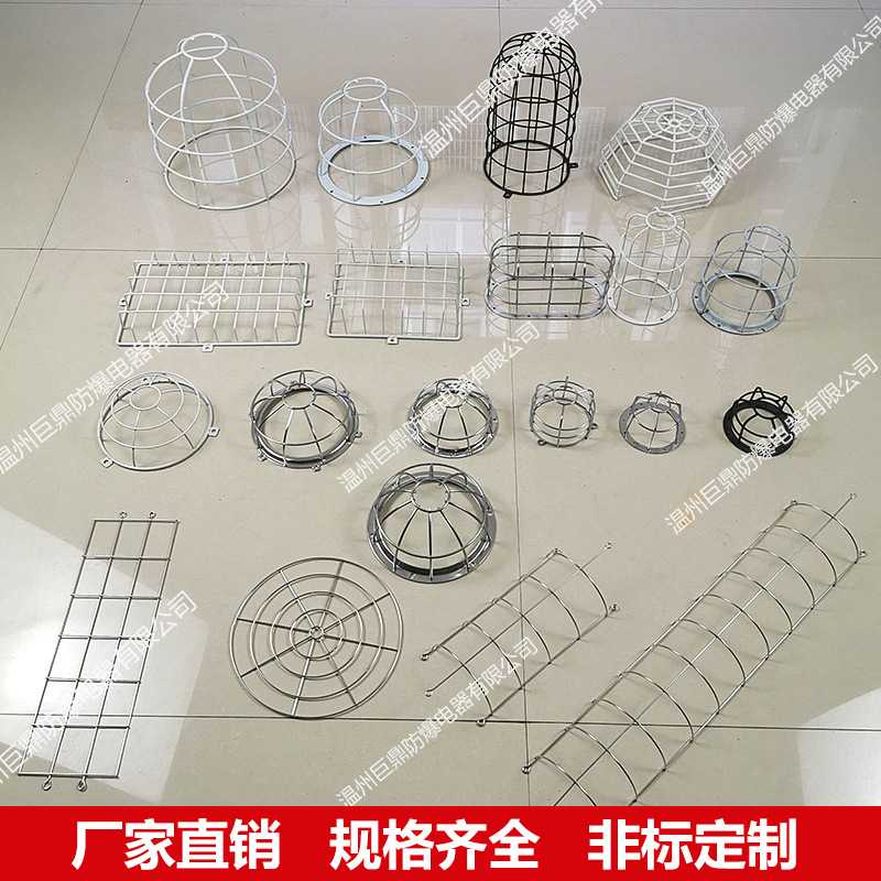 灯泡保护防护罩车间照明灯信号灯灯铁丝网罩厂房灯防撞网防爆灯罩