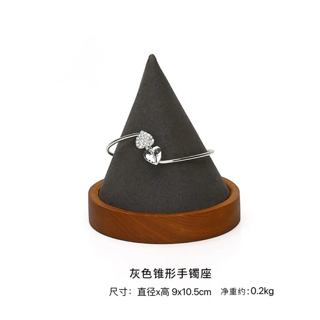实珠木胡桃木色超列纤绒布锥形手镯手链座宝首饰台柜陈收纳展RZD