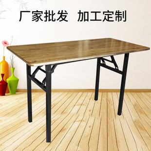 外摆摊户便携桌书桌高颜值家用子简易桌餐桌会多规格议培训电脑折