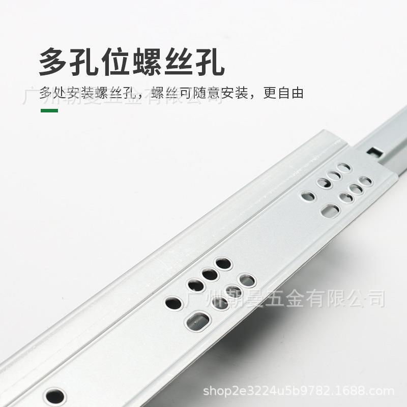 三维滑可调节藏式托底DFN导三节轨阻尼滑轨抽屉橱隐柜衣柜缓冲反
