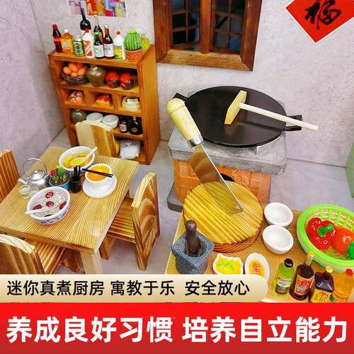 主播玩拉丝年糕锅迷你小厨房亲小125锅具成人解压子过家家具真煮