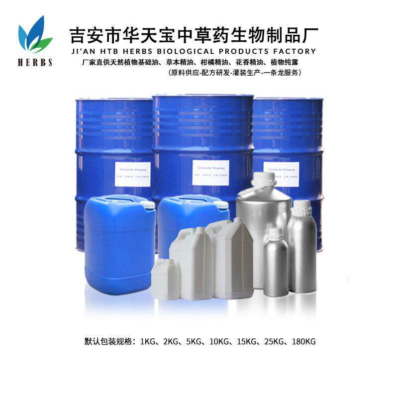 乳初木JOH果油30L 冷压榨或精炼乳木果脂厂家 Shea But油terM Oil