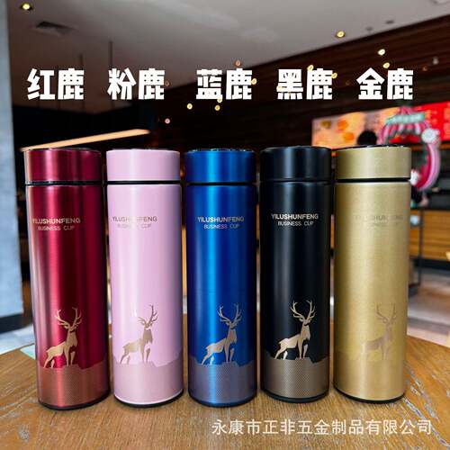 智能测温印鹿保温子杯304锈钢不度显示正非杯礼品定制磨砂温商务