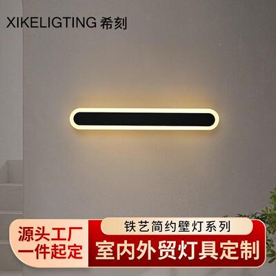 约明装led长723条形壁灯简室线床头客厅背景墙楼梯条灯简卧约