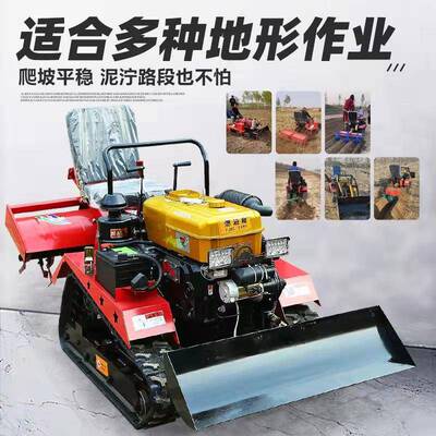 履带式微回耕机旋 耕机 开沟填除草SOI推土 机小型旋耕 机手扶耕