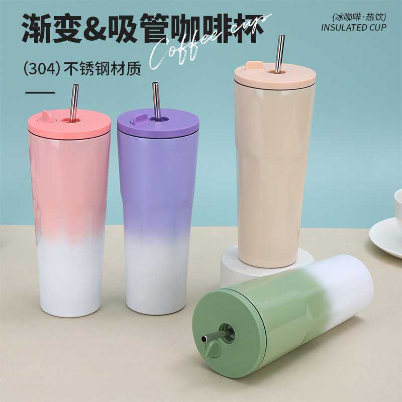 新款304不锈钢保温杯便携车载咖啡杯高颜值渐变色户外运动吸管杯