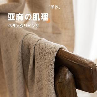 新WGS款 德裕日式 简易麻窗纱窗帘卧室亚客厅阳台透纱人光不透布料