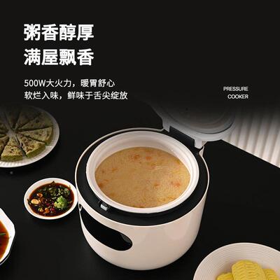家用电饭锅智能2-饭3人多功能3JSD-888L-2人你一人食迷煮学生宿1