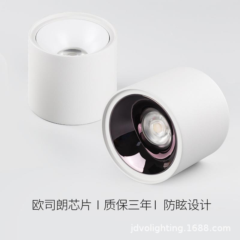 明筒灯L装EDMWC筒灯防眩光C斗OB珠筒灯店铺商用射灯宝胆灯明装射