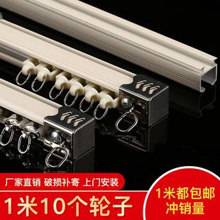 47窗帘杆窗帘轨F756M78S道滑轮暗加厚铝合金静音直轨弯轨顶侧 A9装