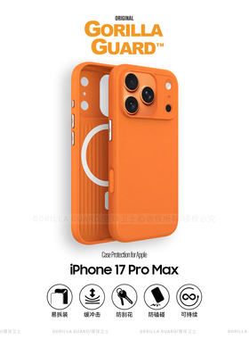 猩球卫士石英砂保护壳适用苹果17ProMax磁吸手机壳iPhone16Pro保护套清爽手感TPU全包边17/1615/14磨砂高级感