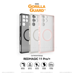 高级感可挂绳链 保护套新款 猩球卫士软边硬壳适用红魔11Pro磁吸手机壳磨砂透明11Pro 保护壳简约全包10SPro