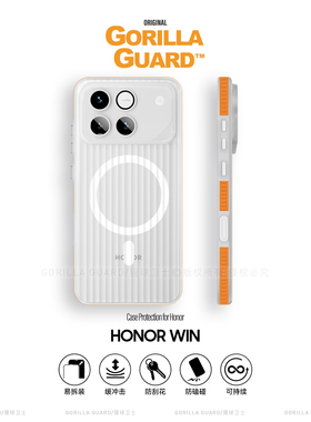 猩球卫士撞色光栅硬壳适用荣耀WIN磁吸手机壳HONOR WIN RT保护壳磨砂透明高级感超薄win/rt保护套新款防摔壳