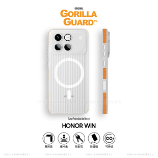猩球卫士撞色光栅硬壳适用荣耀WIN磁吸手机壳HONOR WIN RT保护壳磨砂透明高级感超薄win/rt保护套新款防摔壳
