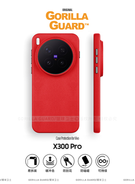 猩球卫士【新年限定】马年本命年红色石英砂适用vivoX300Pro磁吸手机壳X300保护壳磨砂超薄高级感保护套散热