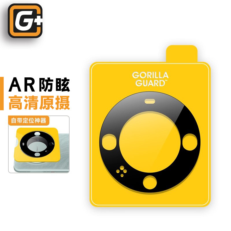 适用华为Mate80/70/60Pro镜头膜图片