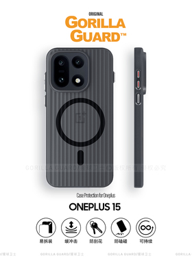 猩球卫士光栅肤感硬壳适用一加15磁吸手机壳超薄新款OnePlus13保护壳磨砂透明高级感13T全包防摔简约创意外壳