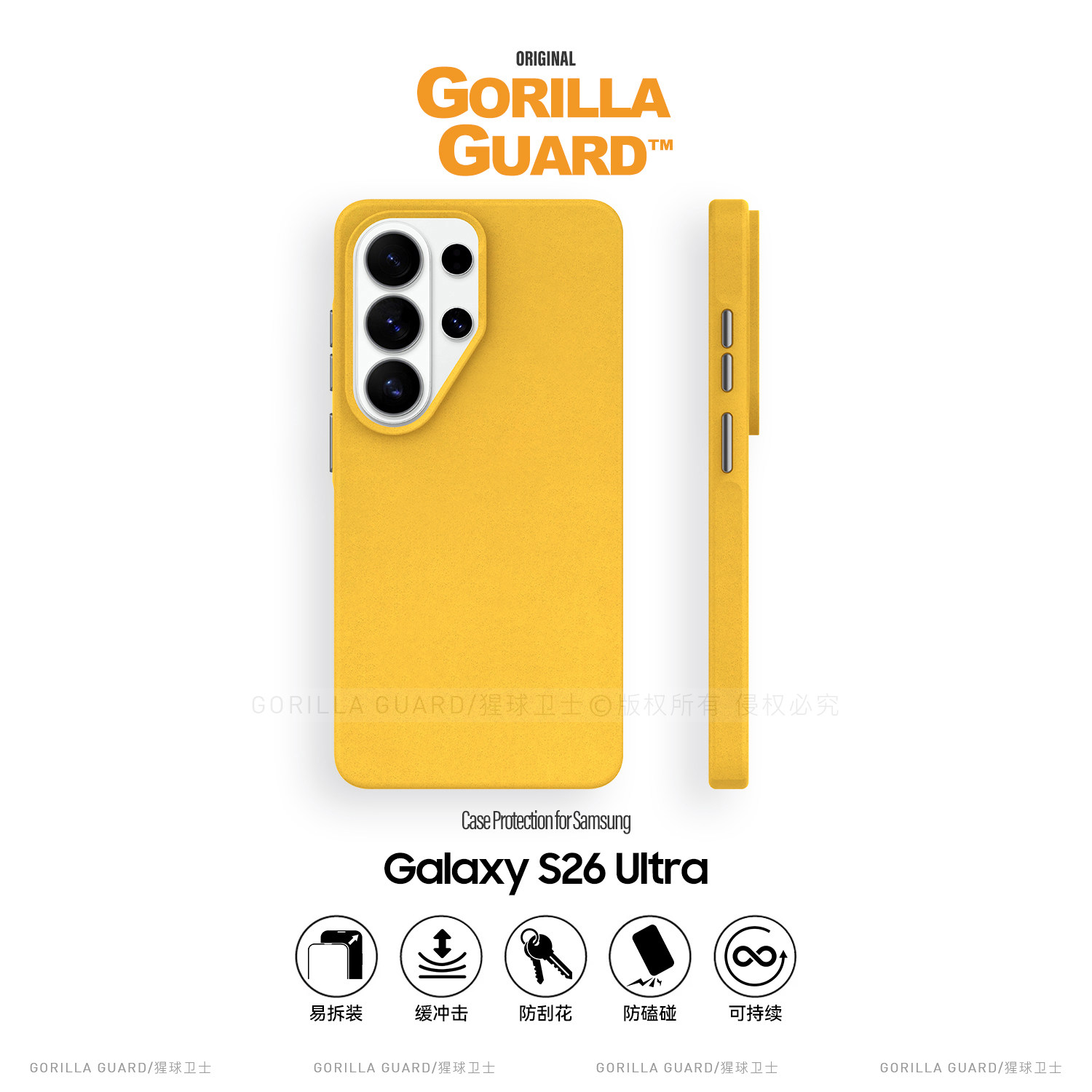 猩球卫士石英砂保护壳适用三星S26Ultra磁吸手机壳磨砂Galaxy S25 Ultra保护套全包软边S25Edge高级感散热壳