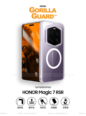 猩球卫士透明保护壳适用荣耀Magic7RSR磁吸手机壳MagSafe全透明保时捷设计超薄新款全包防摔高级感散热软外壳