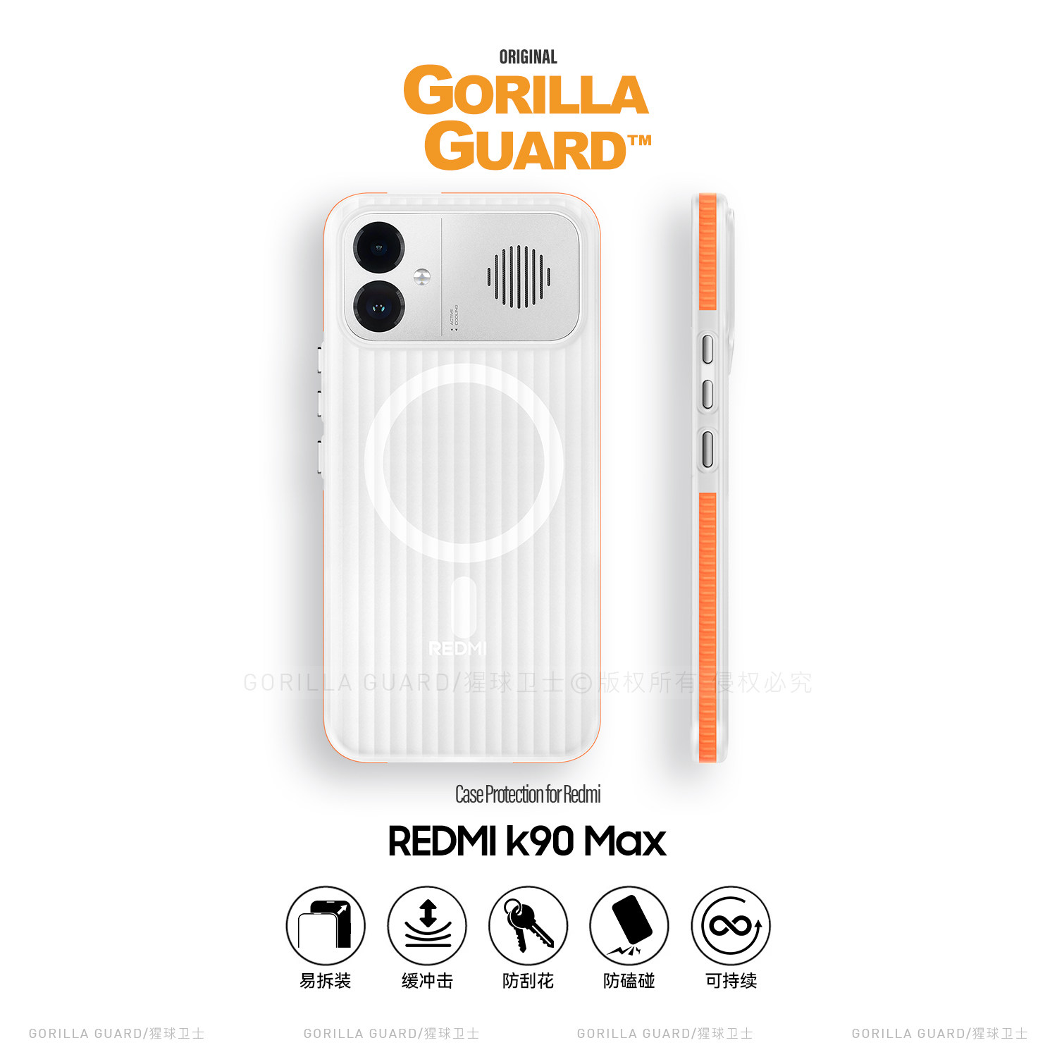 猩球卫士撞色硬壳适用红米K90Max磁吸手机壳磨砂透明REDMI K90 Max保护壳高级感光栅条纹超薄全包边简约外壳 - 实物图