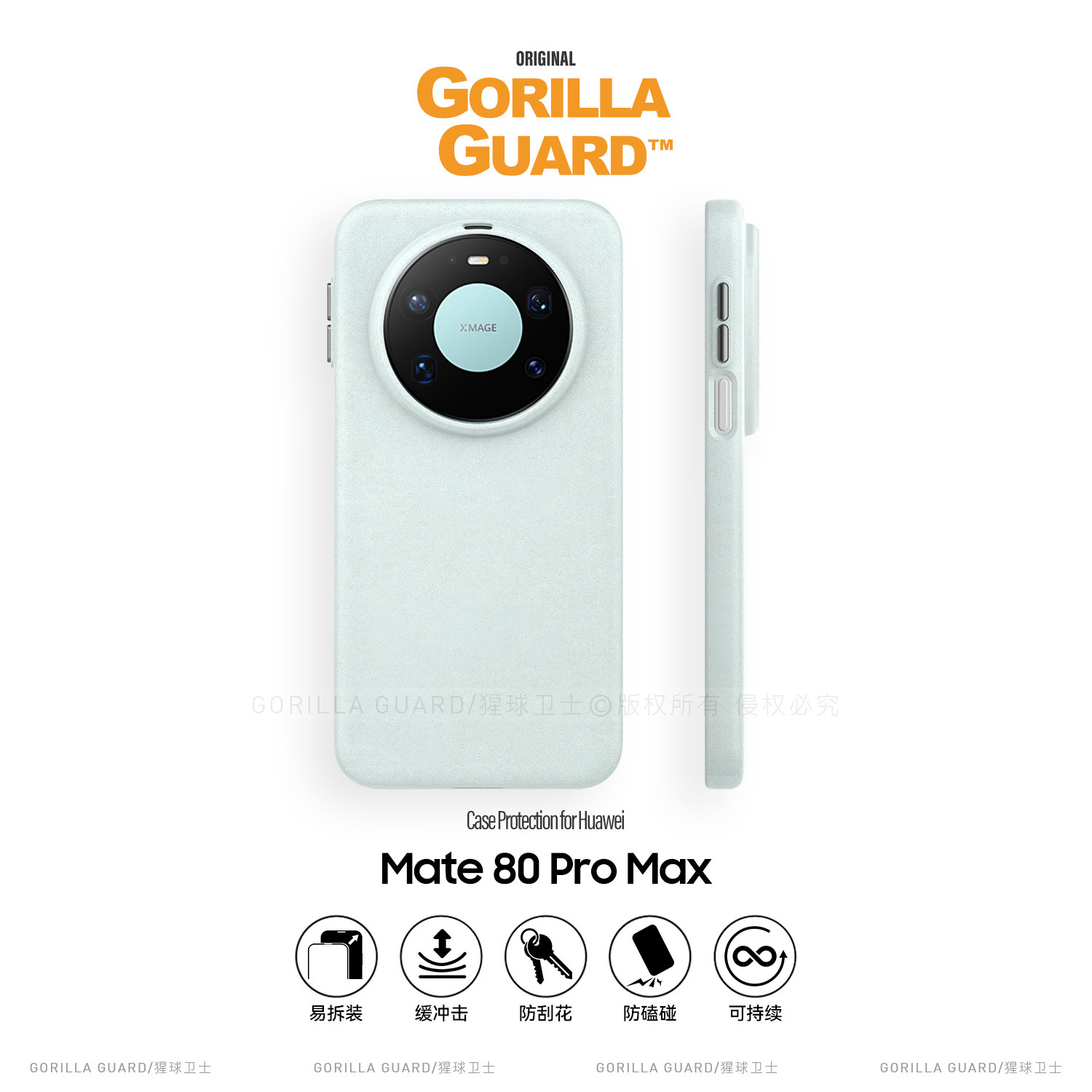 猩球卫士石英砂保护壳适用华为Mate80ProMax磁吸手机壳磨砂Mate80RS保护套高级感Mate70Pro/+/优享版60Pro壳