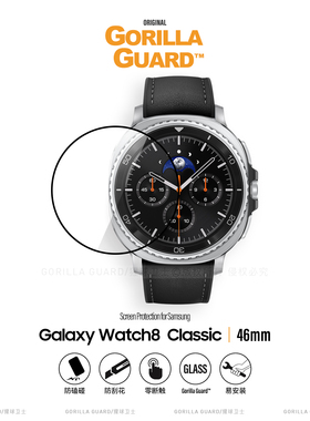 猩球卫士适用三星WatchUltra手表膜高清全覆盖GalaxyWatch7手表复合膜watch8Classic防摔保护膜40/44/46/47mm