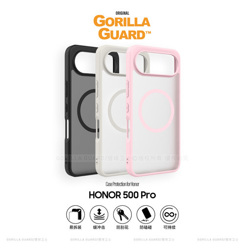 适用于荣耀500Pro手机壳软边硬壳