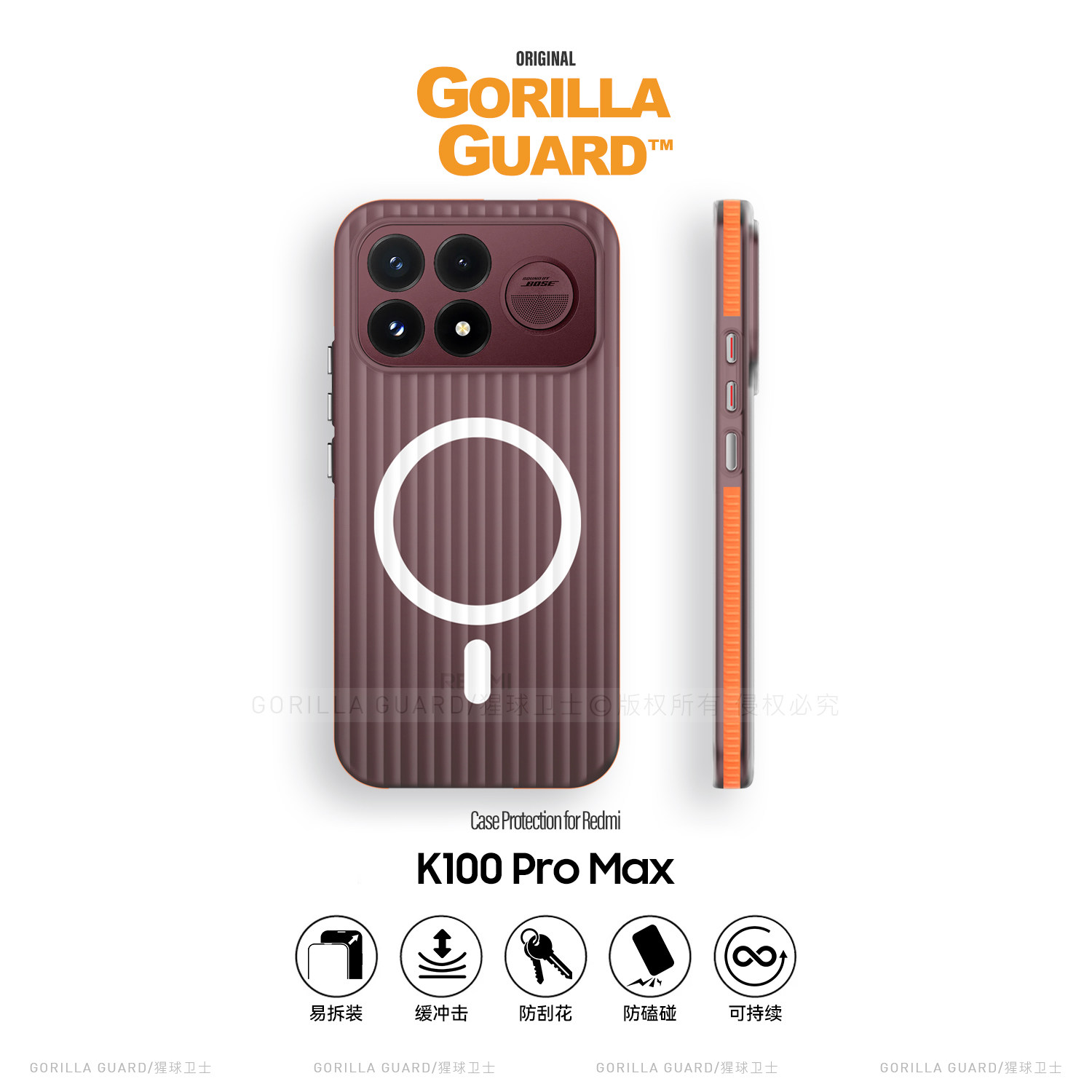 适用于红米K100ProMax磁吸手机壳图片
