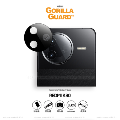 适用于红米K80Pro镜头膜防眩光