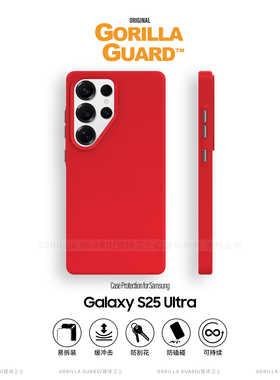 猩球卫士【新年限定】马年本命年红色石英砂适用三星S25Ultra磁吸手机壳Galaxy S26 Ultra保护壳磨砂保护套新