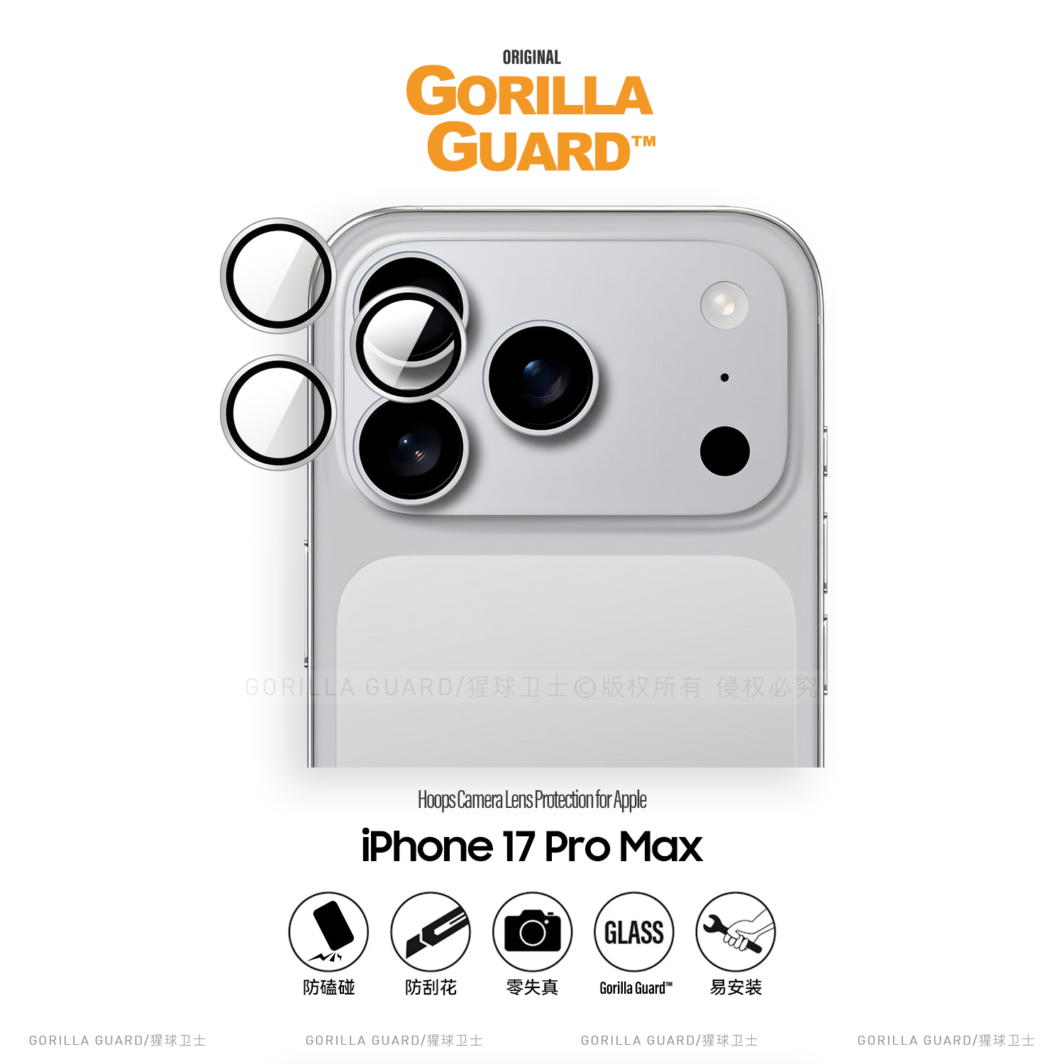 苹果16系列康宁玻璃镜头膜AR增透