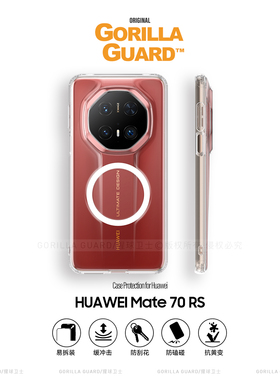 猩球卫士晶透保护套适用华为Mate70RS磁吸手机壳全透明非凡大师MagSafe超薄新款高级全包软边防摔可挂绳链壳