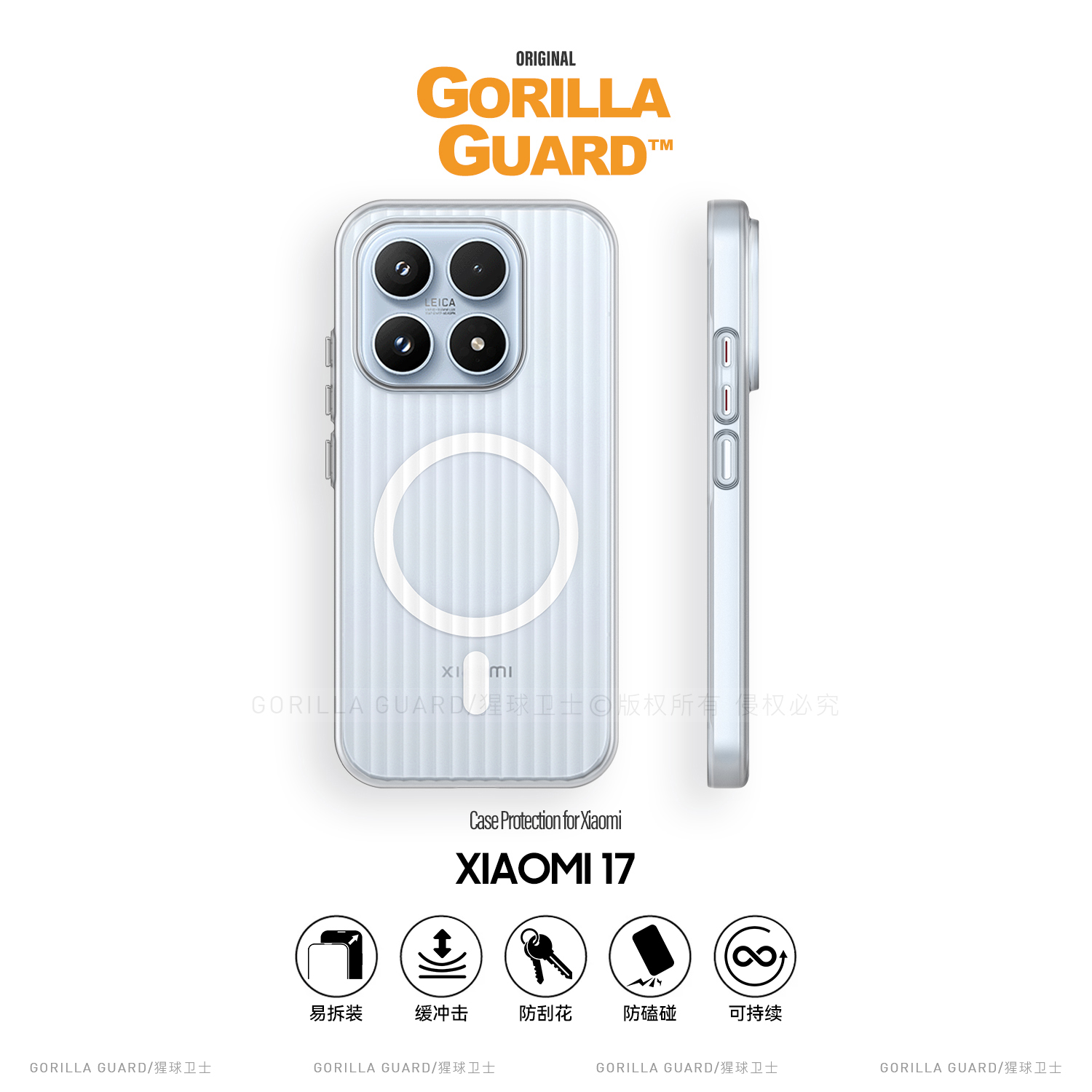 适用于小米15/15Pro手机壳