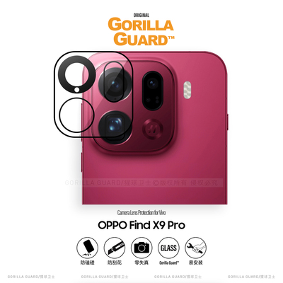 适用于OPPOFindX9Pro镜头膜