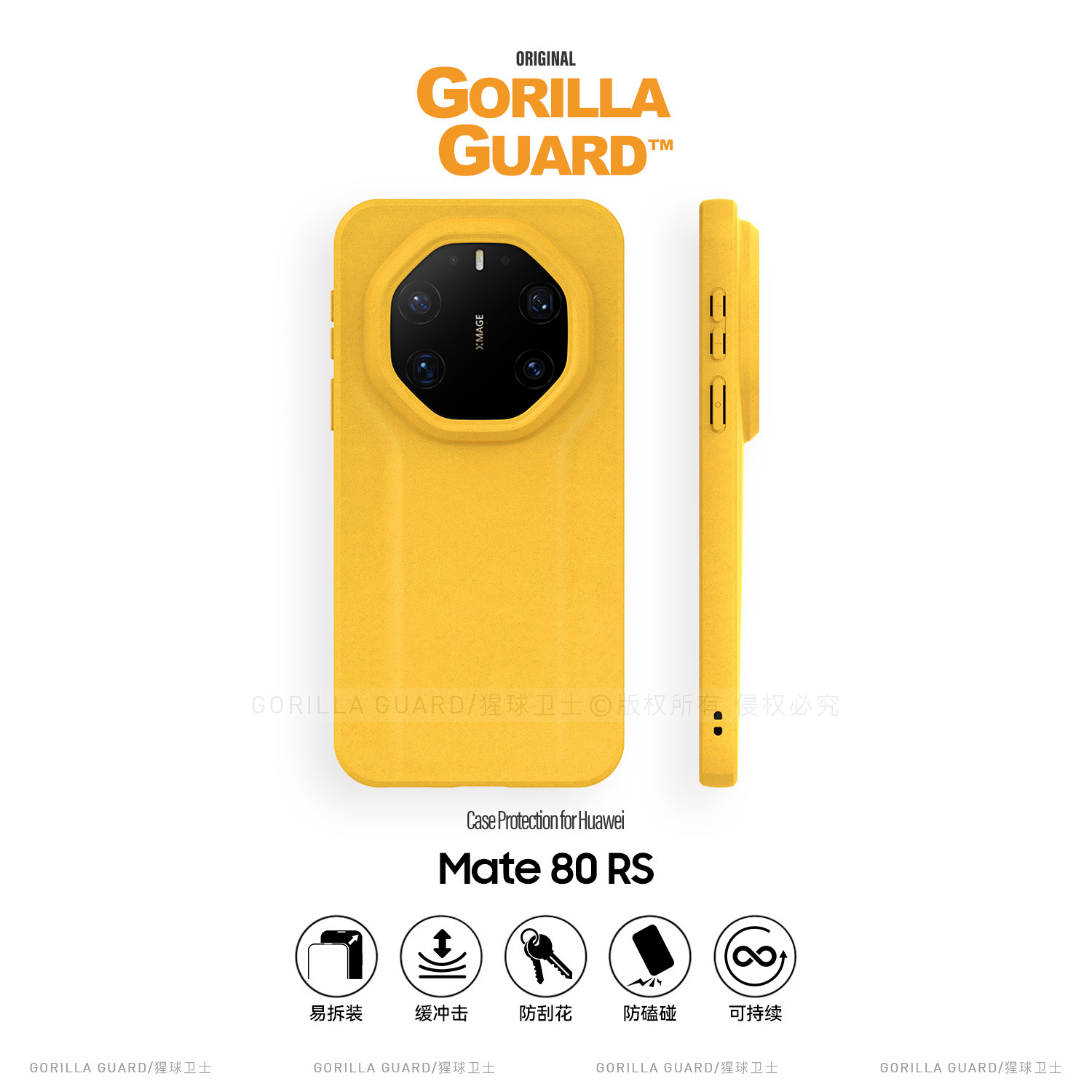 适用于华为Mate80RS石英砂手机壳图片
