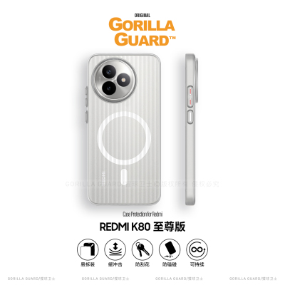 适用于红米K80至尊版磁吸手机壳