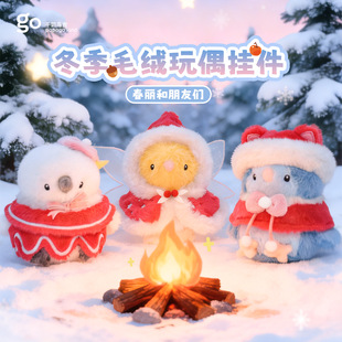 千鹦春丽新年玩偶公仔毛绒玩具鸟类周边包包挂件配饰送女生礼物