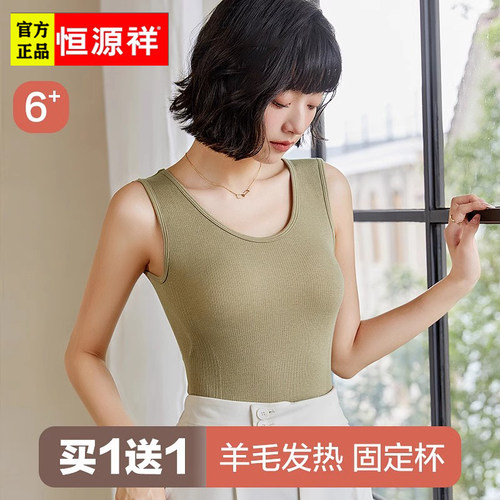 恒源祥官方旗舰店正品女士内衣