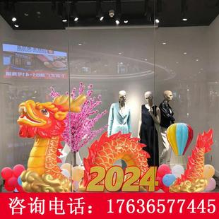 卡通新年摆件玻璃钢雕塑商场酒店春节商业场景布置美陈设计龙年ip