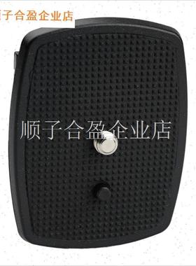 手机相机快装板三脚架快拆底座卡扣配件云台DWENFAN  KINGJOY A7.