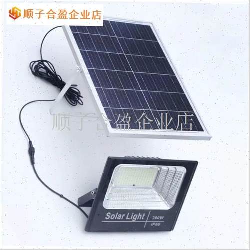 防水庭院灯100W家庭超亮照明光B户外路灯伏板太阳能灯Y家用发电.