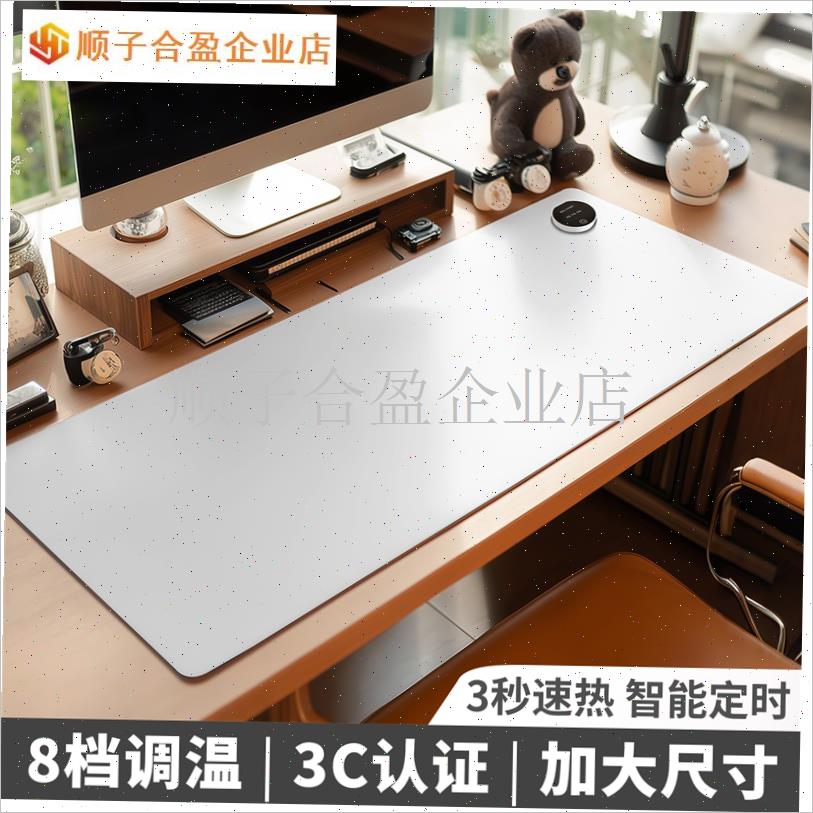 加热鼠标桌垫电脑键盘桌面垫恒温发热H垫3c认证女生工位白色暖桌.