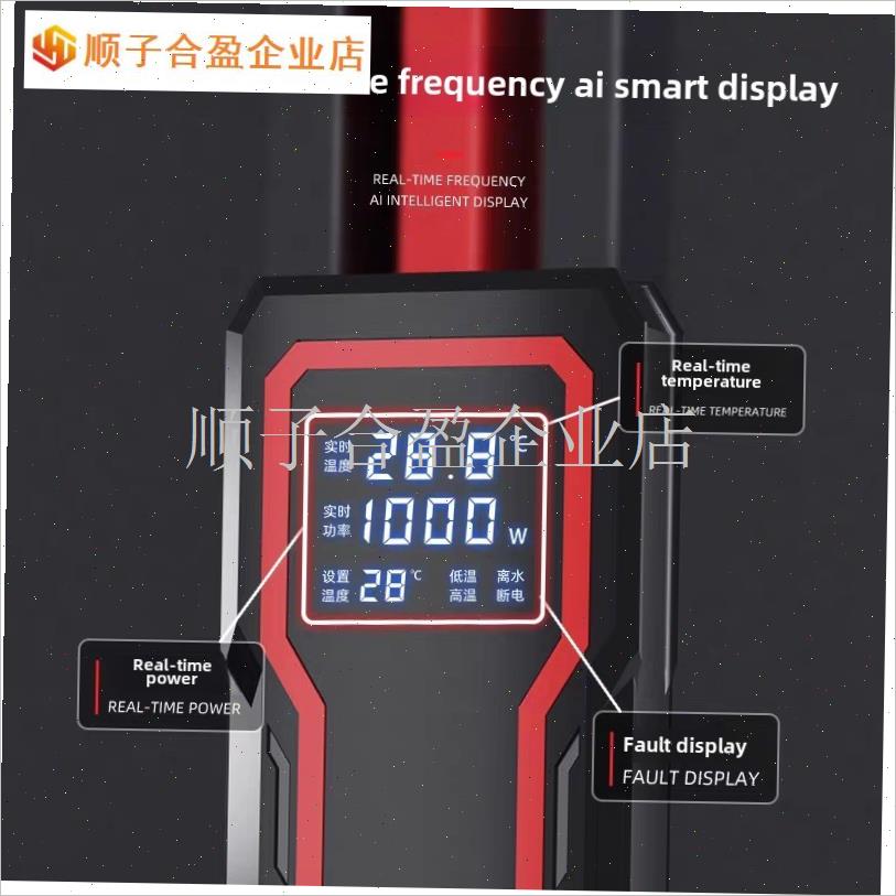 鱼缸加热棒变频恒温水族安全加x热器Pid节电Ptc龟缸热带鱼节能.