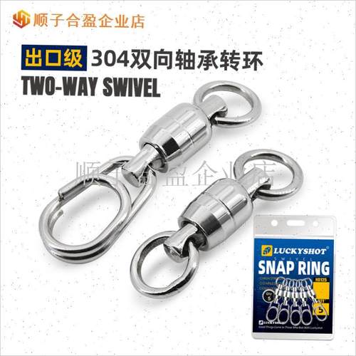 不锈钢八字环路亚别针p快扣出口级品质高端海钓船钓配件连接器日.