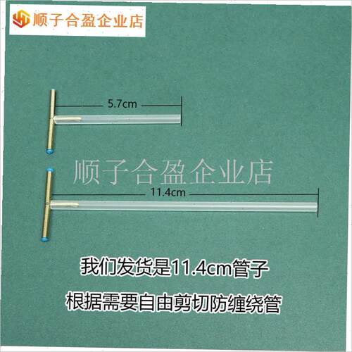 倒钓T形配件f路亚风筝钓组闷竿线组防缠绕管快挂钓鱼串钩江团钓.