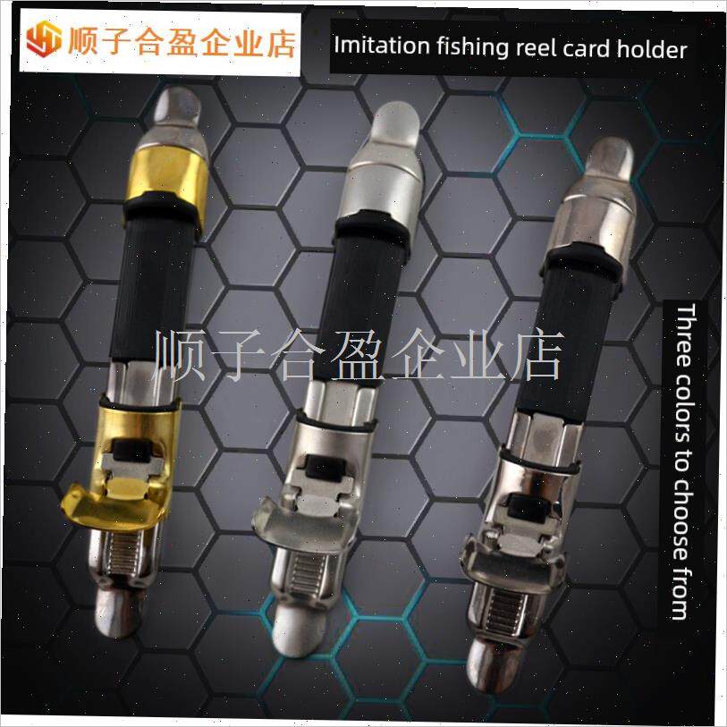 海竿筏竿矶竿卡座 防腐蚀渔轮w卡轮座不锈钢卡架 N6CUC鱼竿配件D.