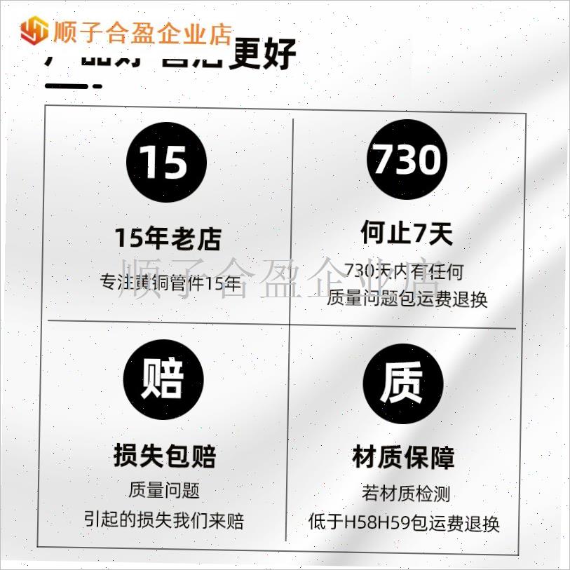 地暖管专用接头配件铝塑管滑紧件地热C水管等径直接162025mm滑紧.