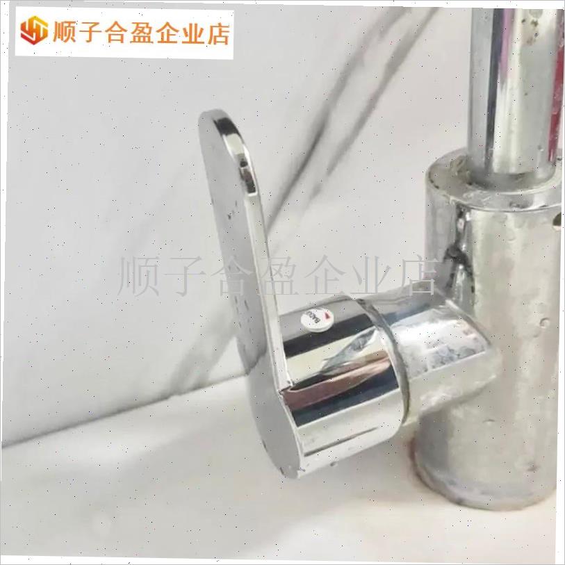 手轮开关c配件冷热万能水龙头通用把手手柄厨房阀芯洗菜盆大全龙.