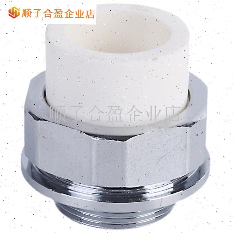 铸铁暖气片ppr活接o补芯老式大60暖气片全铜PPR活接头水管连接配.